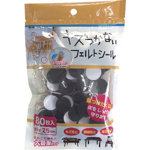 トラスコ中山 カーボーイ キズつかないフェルトシール 25mm（ご注文単位1セット）【直送品】