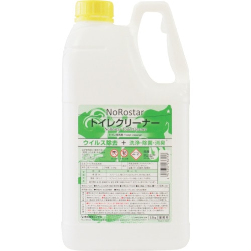 トラスコ中山 ニイタカ ノロスター トイレクリーナー2.5kg（ご注文単位1本）【直送品】