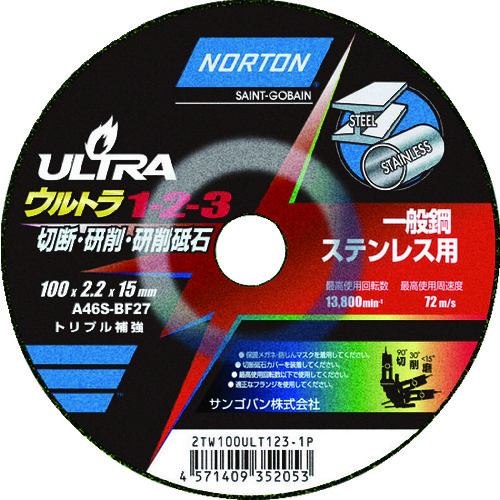 トラスコ中山 NORTON 切断・研磨・研削砥石 ウルトラ1-2-3 100mm×2.2mm（ご注文単位10枚）【直送品】