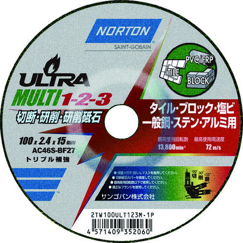 トラスコ中山 NORTON 切断・研磨・研削砥石 ウルトラMULTI1-2-3 100mm×2.2mm（ご注文単位10枚）【直送品】