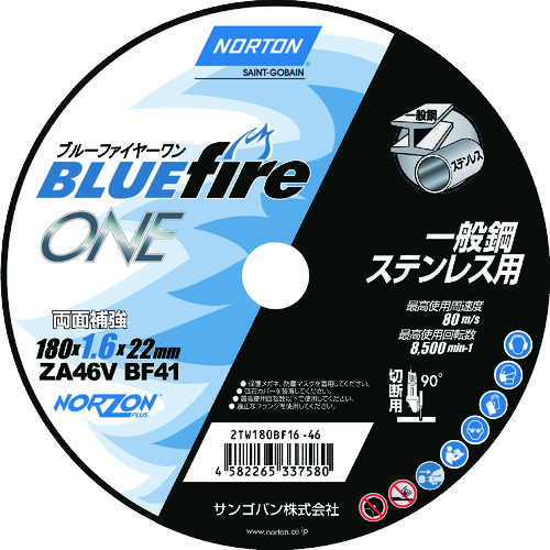 トラスコ中山 NORTON 切断砥石ブルーファイヤーワン180mm 858-6408  (ご注文単位1枚) 【直送品】