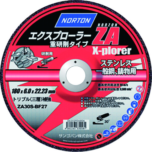 トラスコ中山 NORTON 研削砥石 エクスプローラーZA 180 321-0669  (ご注文単位1枚) 【直送品】