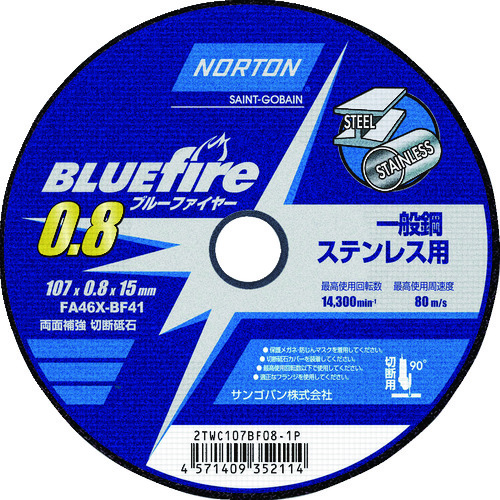 トラスコ中山 NORTON 切断砥石 ブルーファイヤー 107mm×0.8mm（ご注文単位10枚）【直送品】