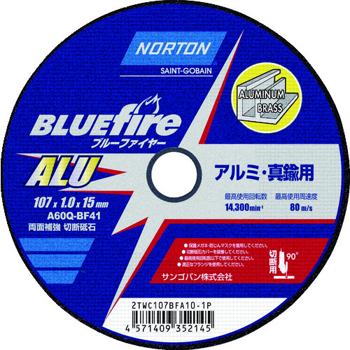 トラスコ中山 NORTON 切断砥石 ブルーファイヤ―ALU(アルミ) 107mm×1.0mm（ご注文単位10枚）【直送品】