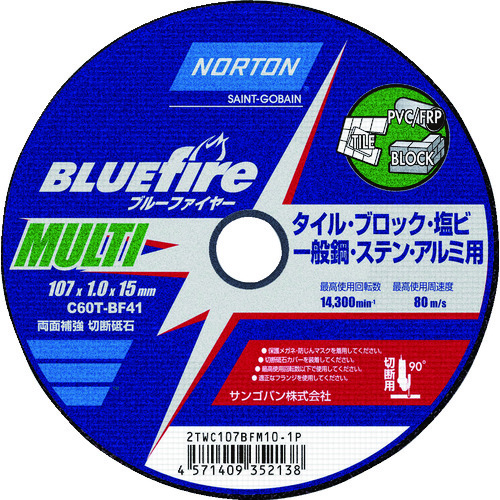 トラスコ中山 NORTON 切断砥石 ブルーファイヤ―MULTI 107mm×1.0mm（ご注文単位10枚）【直送品】