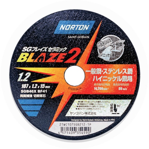 トラスコ中山 NORTON 切断砥石 ブレイズ2 107mmX1.2mm(10枚入)（ご注文単位1箱）【直送品】