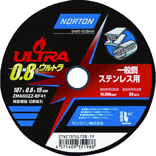 トラスコ中山 NORTON 切断砥石 ウルトラ 107mm×0.8mm（ご注文単位10枚）【直送品】