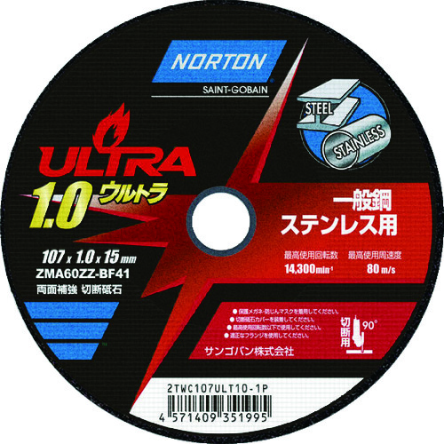 トラスコ中山 NORTON 切断砥石 ウルトラ 107mm×1.0mm（ご注文単位10枚）【直送品】