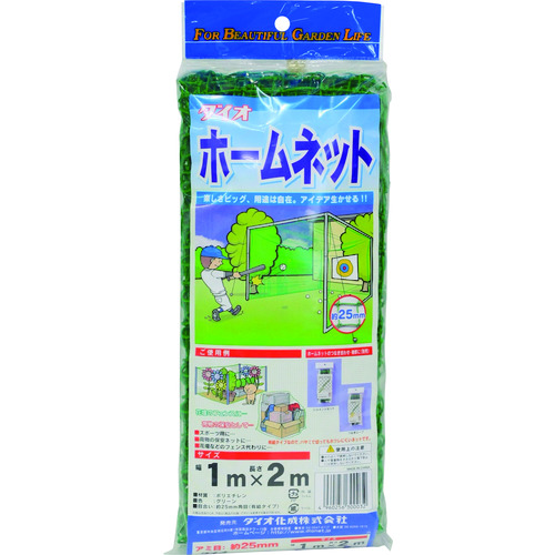 トラスコ中山 Dio ホームネット 25mm角目 1m×2m 緑（ご注文単位1枚）【直送品】