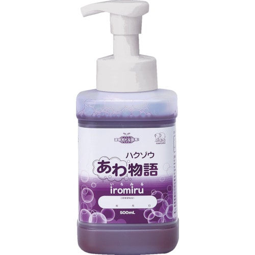 トラスコ中山 ハクゾウメディカル ハクゾウあわ物語 iromiru 500ml ポンプ付（ご注文単位1個）【直送品】