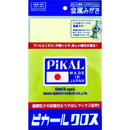 トラスコ中山 ピカール ピカールクロス（ご注文単位1枚）【直送品】