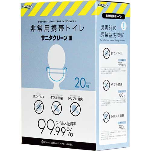 総合サービス サニタクリーンⅢ 20枚入 BS-102 1箱（ご注文単位1箱）【直送品】