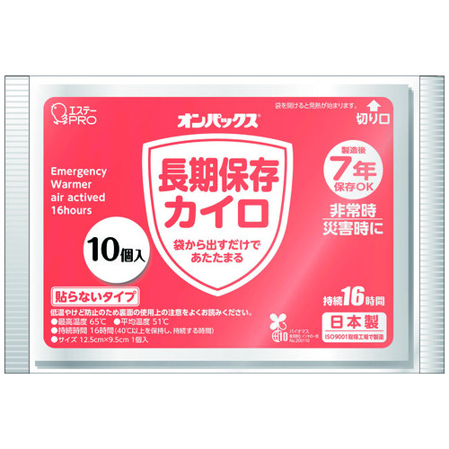 エステー 長期保存オンパックス貼らないタイプ 10枚入 1パック（ご注文単位1パック）【直送品】