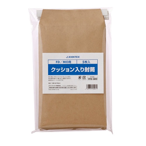 ジョインテックス クッション入封筒 FD/MO 200枚 B120J-200 1箱（ご注文単位1箱）【直送品】