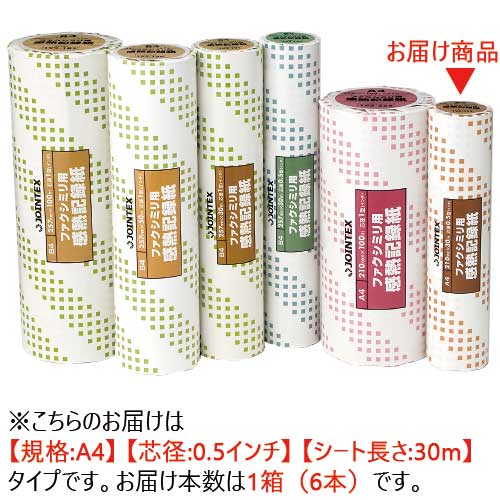 ジョインテックス FAX感熱記録紙A4 0.5in*30m*6本 A201J-6 1箱（ご注文単位1箱）【直送品】