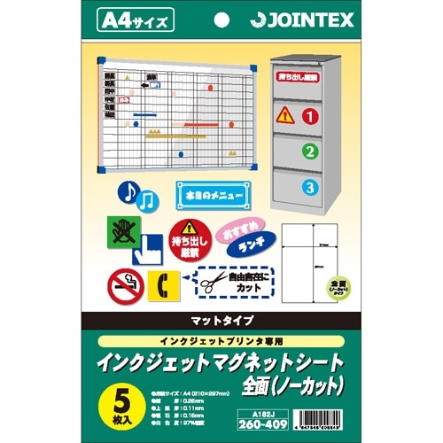 ジョインテックス IJマグネットシートA4 5枚*5冊 A182J-5 1箱（ご注文単位1箱）【直送品】