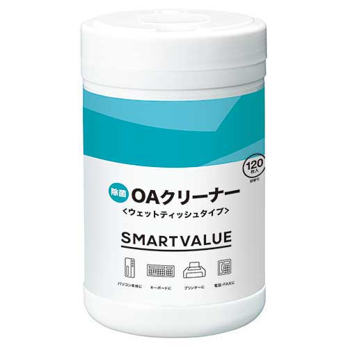 スマートバリュー 除菌OAクリーナー再生ボトル120枚入A319J 1個（ご注文単位1個）【直送品】