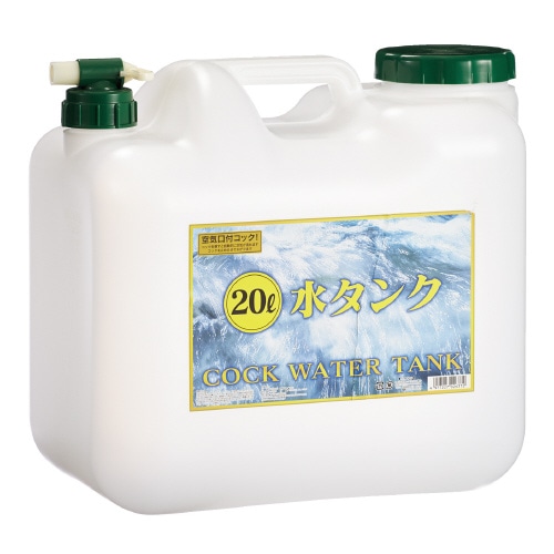 プラテック コック付水缶 20L BUB-20 1個（ご注文単位1個）【直送品】