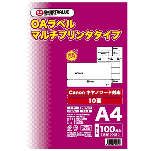 スマートバリュー OAマルチラベル 10面 100枚 A127J 1冊（ご注文単位1冊）【直送品】