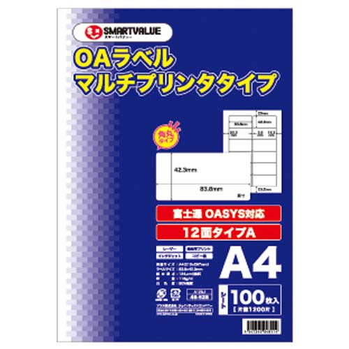 スマートバリュー OAマルチラベルA 12面100枚 A128J 1冊（ご注文単位1冊）【直送品】