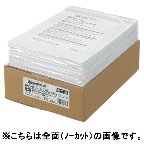 スマートバリュー OAラベルレーザー用SE 10面 A123J 500枚/箱（ご注文単位1箱）【直送品】