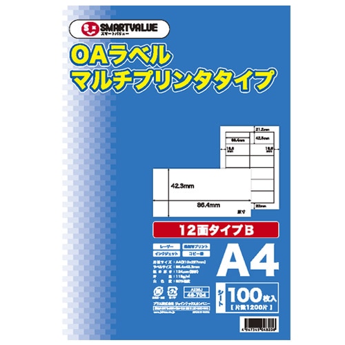 スマートバリュー OAマルチラベルB 12面100枚 A236J 1冊（ご注文単位1冊）【直送品】