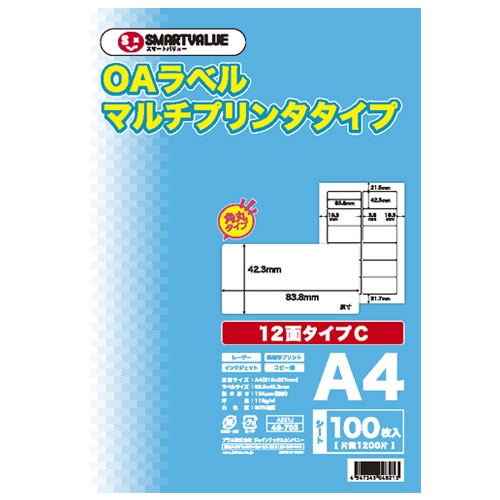 スマートバリュー OAマルチラベルC 12面100枚 A237J 1冊（ご注文単位1冊）【直送品】