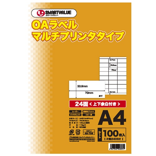 スマートバリュー OAマルチラベル 24面 100枚 A241J 1冊（ご注文単位1冊）【直送品】