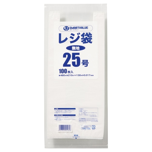 スマートバリュー レジ袋 25号 100枚 B925J 1パック（ご注文単位1パック）【直送品】