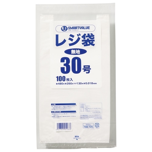 スマートバリュー レジ袋 30号 100枚 B930J 1パック（ご注文単位1パック）【直送品】
