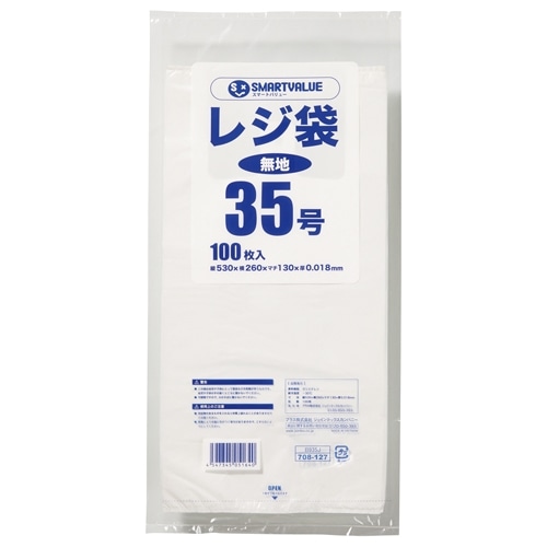 スマートバリュー レジ袋 35号 100枚 B935J 1パック（ご注文単位1パック）【直送品】