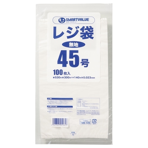 スマートバリュー レジ袋 45号 100枚 B945J 1パック（ご注文単位1パック）【直送品】