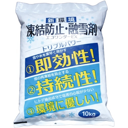 高森コーキ 凍結防止融雪剤エコワンダーEX 10kg ECO-10 1袋（ご注文単位1袋）【直送品】