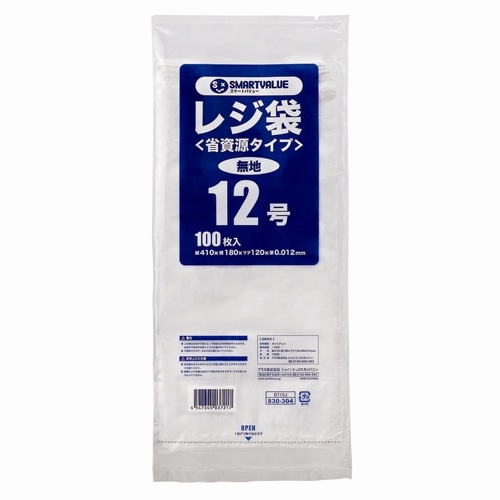 スマートバリュー レジ袋 (省資源タイプ) No.12 100枚 B712J 1パック（ご注文単位1パック）【直送品】