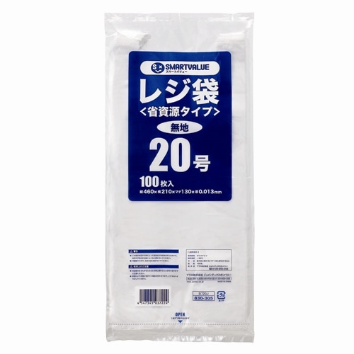 スマートバリュー レジ袋 (省資源タイプ) No.20 100枚 B720J 1パック（ご注文単位1パック）【直送品】