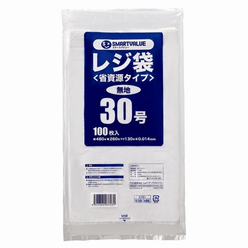 スマートバリュー レジ袋 (省資源タイプ) No.30 100枚 B730J 1パック（ご注文単位1パック）【直送品】