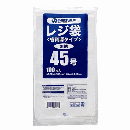 スマートバリュー レジ袋 (省資源タイプ) No.45 100枚 B745J 1パック（ご注文単位1パック）【直送品】