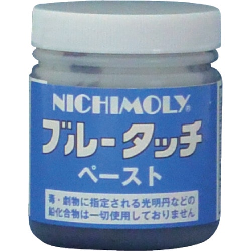 トラスコ中山 ニチモリ ブルータッチペースト 200g（ご注文単位1個）【直送品】