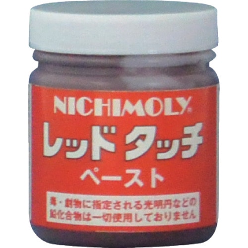 トラスコ中山 ニチモリ レッドタッチペースト 200g（ご注文単位1個）【直送品】