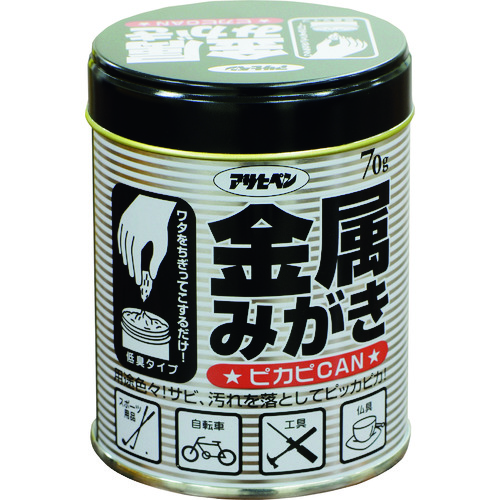 トラスコ中山 アサヒペン 金属みがき ピカピカン 70G（ご注文単位1個）【直送品】