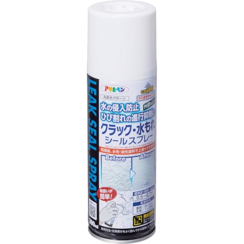 トラスコ中山 アサヒペン クラック・水もれシールスプレー 300ml 白（ご注文単位1本）【直送品】