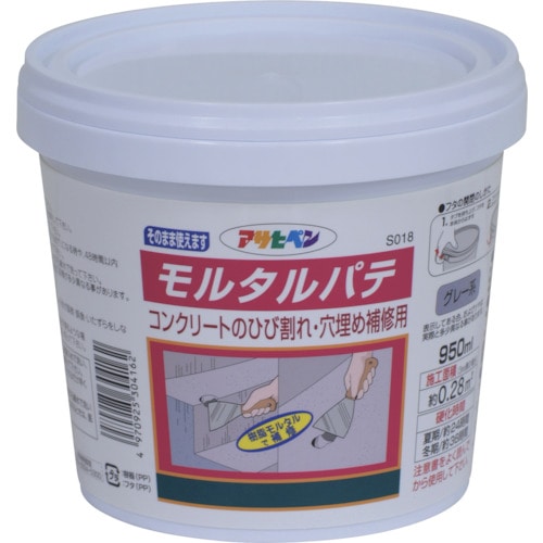 トラスコ中山 アサヒペン モルタルパテ950mlS018グレー系（ご注文単位1個）【直送品】