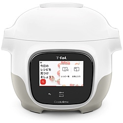 T-fal　ティファール クックフォーミー タッチ ホワイト 3L   CY9221JP 1個（ご注文単位1個）【直送品】