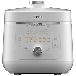 T-fal　ティファール 旨み電気圧力鍋（4L） 1個（ご注文単位1個）【直送品】