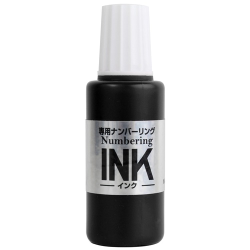 プラス PLUS ナンバーリング インク 20ml ブラック IJ-900-BK 30-796 1個（ご注文単位1個）【直送品】