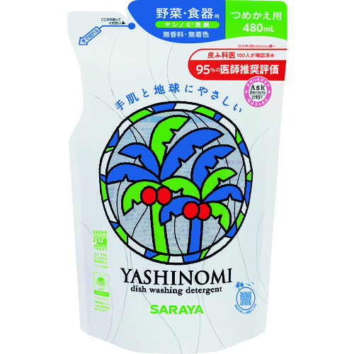 トラスコ中山 サラヤ 野菜・食器用中性洗剤30969 ヤシノミ洗剤詰替用 480ml（ご注文単位1個）【直送品】