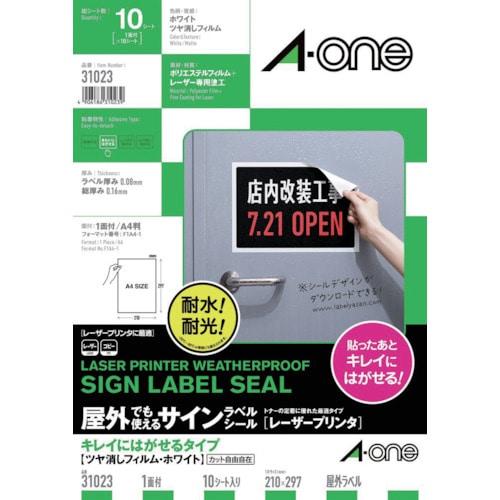 トラスコ中山 3M エーワン 屋外用サインラベル(レーザー)キレイにはがせるツヤ消し・白10枚（ご注文単位1パック）【直送品】