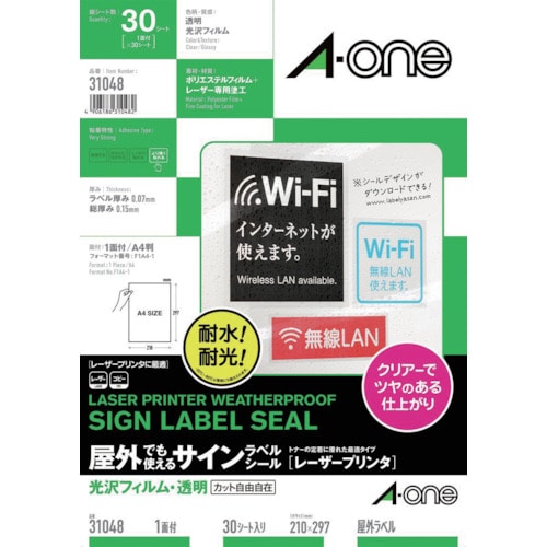 トラスコ中山 3M エーワン 屋外用サインラベル(レーザープリンタ)光沢フィルム・透明 30枚（ご注文単位1パック）【直送品】