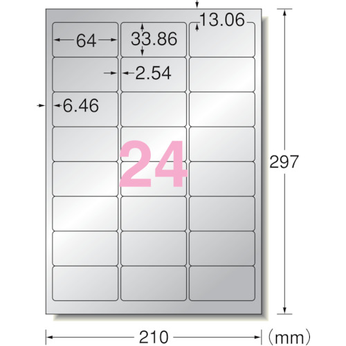 トラスコ中山 3M エーワン[[TM上]] 屋外用サインラベル(レーザー)ツヤ消しシルバー 24面 (5枚)（ご注文単位1パック）【直送品】