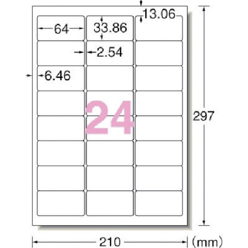 トラスコ中山 3M エーワン 屋外用サインラベル(レーザー)ツヤ消しフィルム・白 24面 5枚　449-0185（ご注文単位1パック）【直送品】